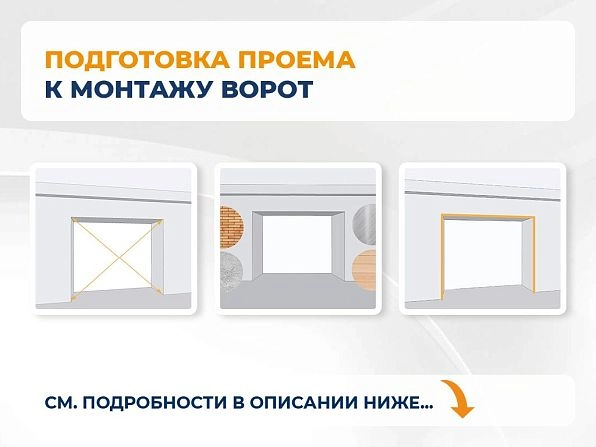 Секционные ворота 3900х2300 мм коричнево-красные DoorHan RSD02, vnovgorod.doorhan.ru